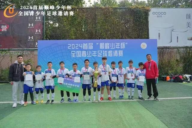 龙八头号玩家唯一下载